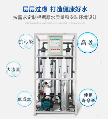 Système de traitement de l'eau de l'ultra-filtration 50TPH