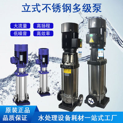 pièces de rechange de traitement de l'eau 50Hz, pompe centrifuge à plusieurs étages de verticale de CDL