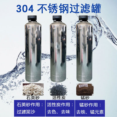 Pièces de rechange de traitement de l'eau de médias de Mulit, réservoir de filtre d'acier inoxydable