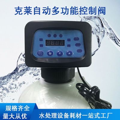 Filtre d'eau de pièces de rechange de traitement de l'eau 50TPH et valve automatiques d'adoucissant
