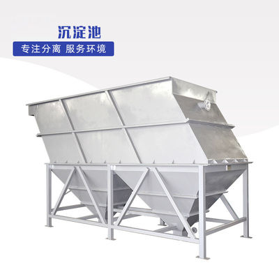 purificateur industriel de l'eau 150m3/H