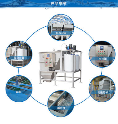 purificateur industriel de l'eau 150m3/H