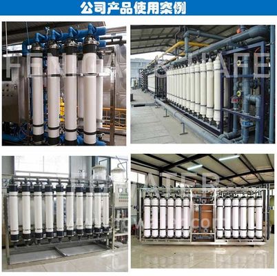 Systèmes industriels de l'ultra-filtration 9000TPD pour le traitement préparatoire de l'eau