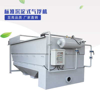 purificateur industriel de l'eau 150m3/H, DAF Clarifier Oil Water Separator