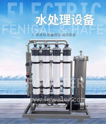Système de traitement de l'eau de l'ultra-filtration 50TPH, installation de traitement de l'eau containerisée de 20ft uF