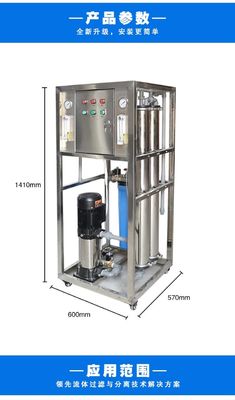 Équipement 100m3/H de traitement de l'eau d'osmose d'inversion de bâti de dérapage