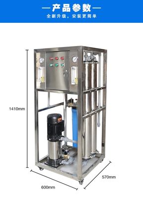 Système 1500 d'osmose d'inversion à plusieurs étages de NSF Gpd de bâti de dérapage