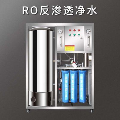 Contrôle automatique d'installation de traitement de l'eau de RO de NSF 1000LPH