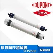 DOWTM UF SFP-2660 Anti-pollution hautement efficace préférée pour l'industrie