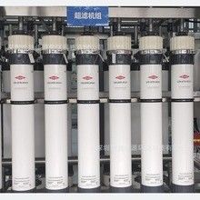 DOWTM UF SFP-2660 Anti-pollution hautement efficace préférée pour l'industrie