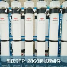 DOWTM UF SFP-2860 PVDF Traitement de l'eau de haute capacité pour les applications municipales