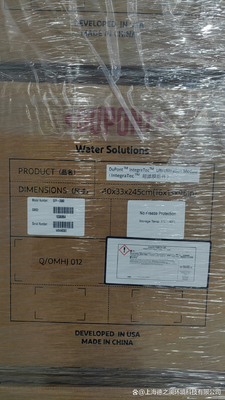 DuPont SFP-2880 UF Membrane 77m2 pour le traitement industriel de l'eau