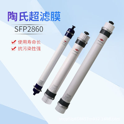 DowTM SFP-2860 Module d'ultrafiltration pour le prétraitement et la purification de l'eau