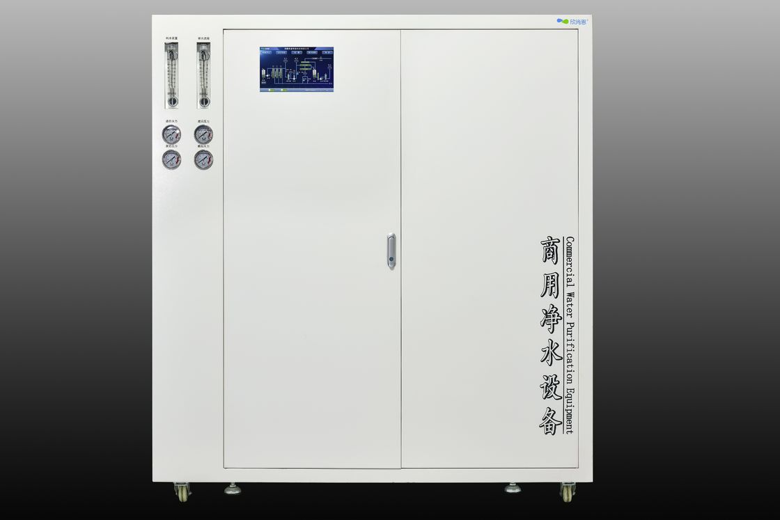 2T/H 3T/H usine d'eau à osmose inverse machine commerciale tout en un
