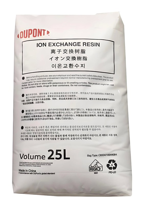 Résine anionique forte base DuPont AmberLite HPR550 OH avec un diamètre de particules de 590 ± 50 μm, un coefficient d'uniformité ≤ 1,10 et une proportion ≥ 95% > 200 g/bille