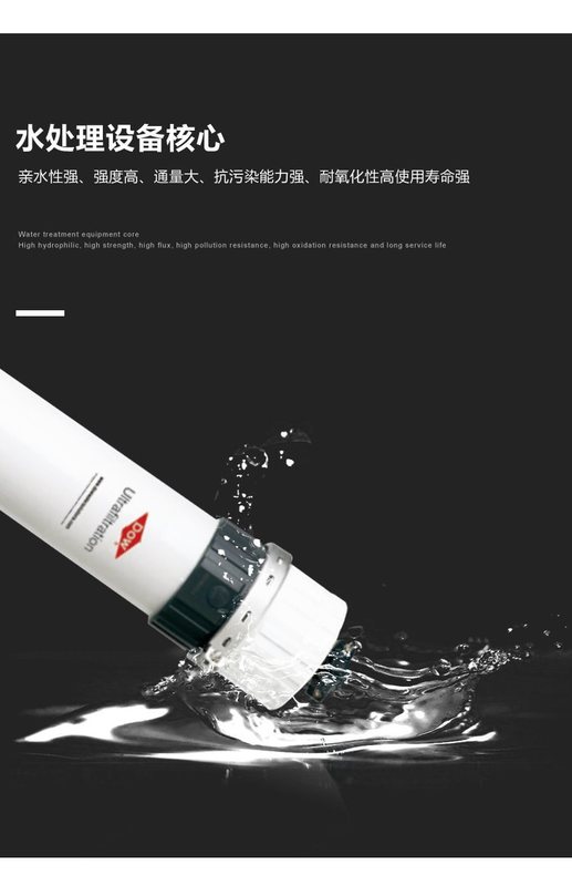 DuPont SFP-2860 High-efficiency Ultrafiltration Membrane For Industrial water treatment